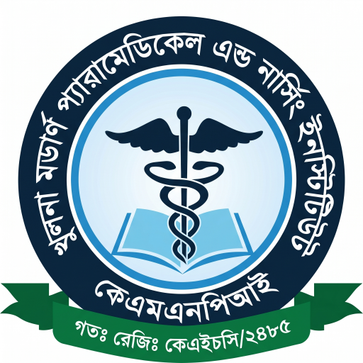 এলোপ্যাথিক স্বাস্থ্যসেবা প্রশিক্ষণ (LMAFP)